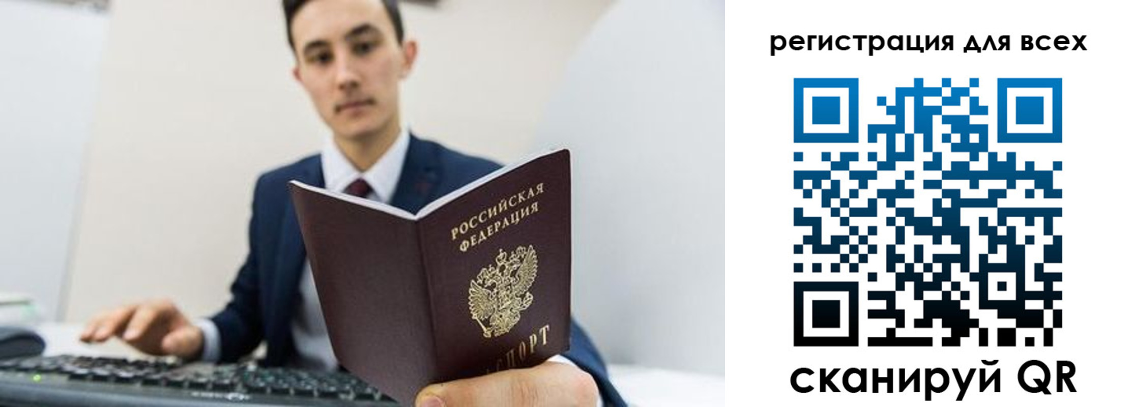 временная регистрация законно в Навашино