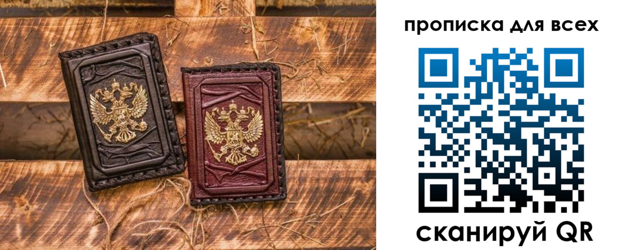 прописка иностранных граждан в Навашино