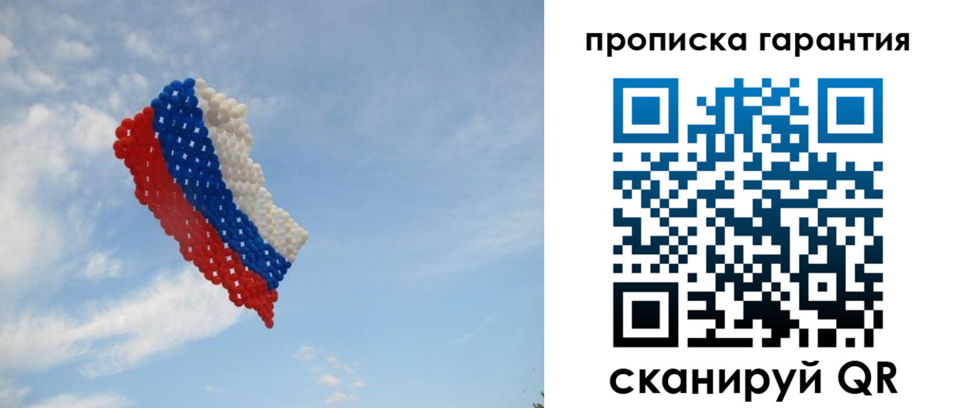 регистрация в Навашино