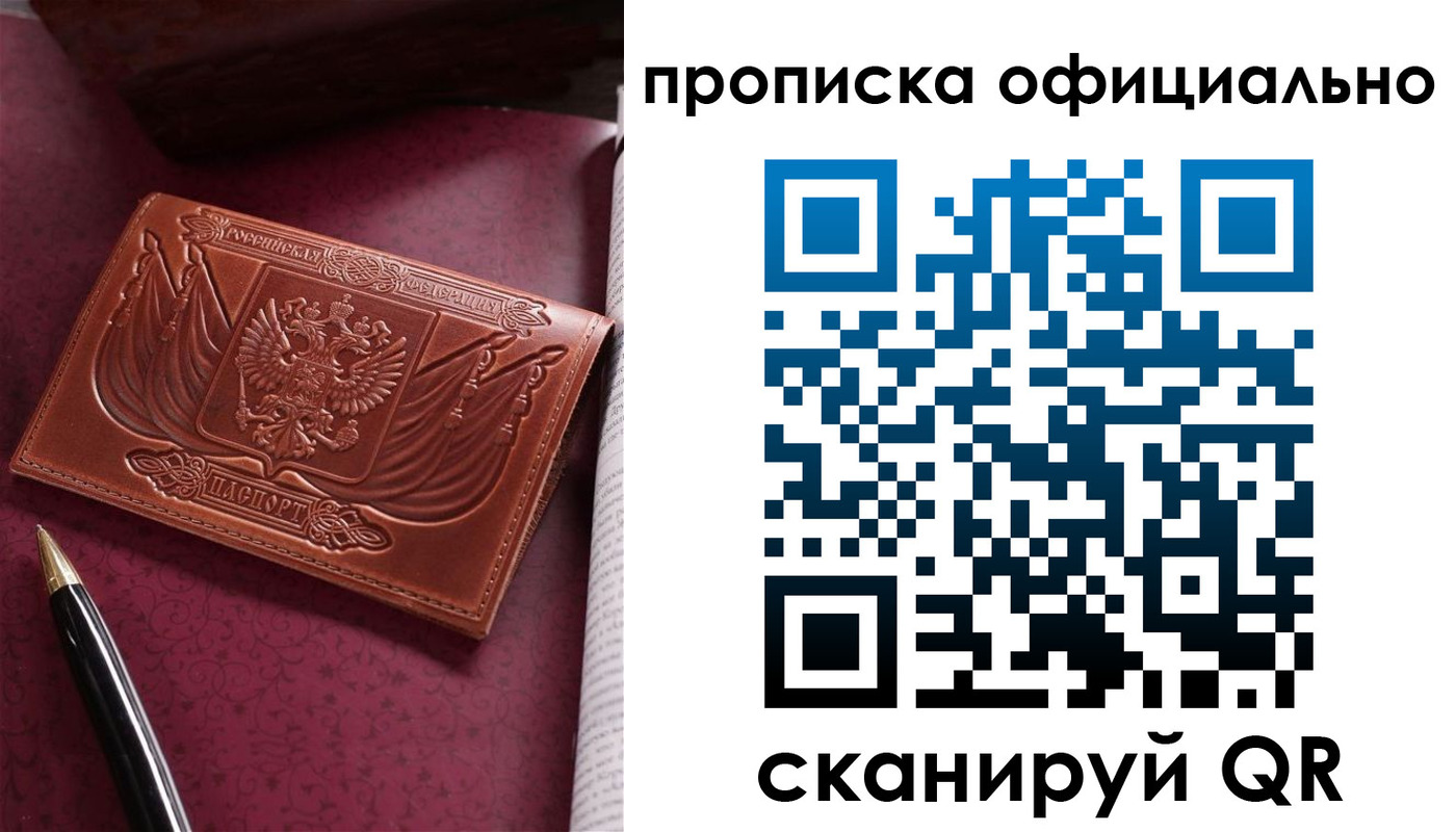миграционный учет в Навашино