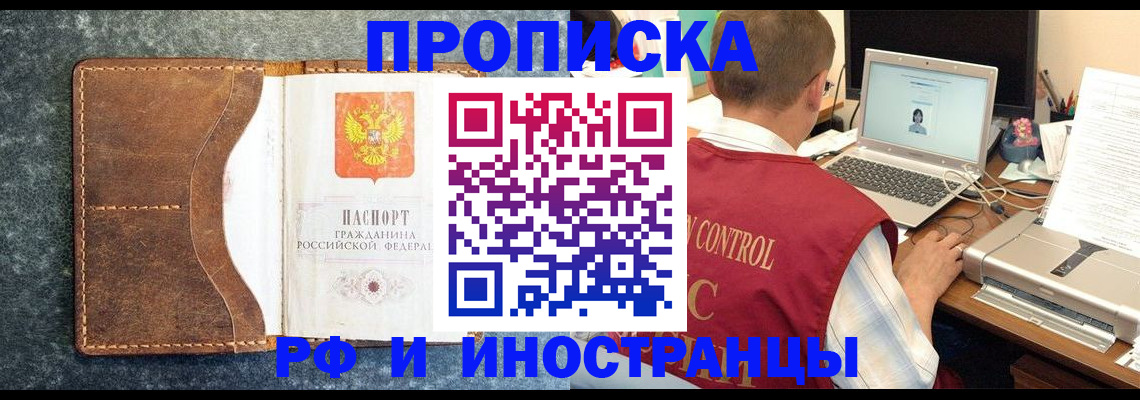 временная регистрация адрес в Навашино